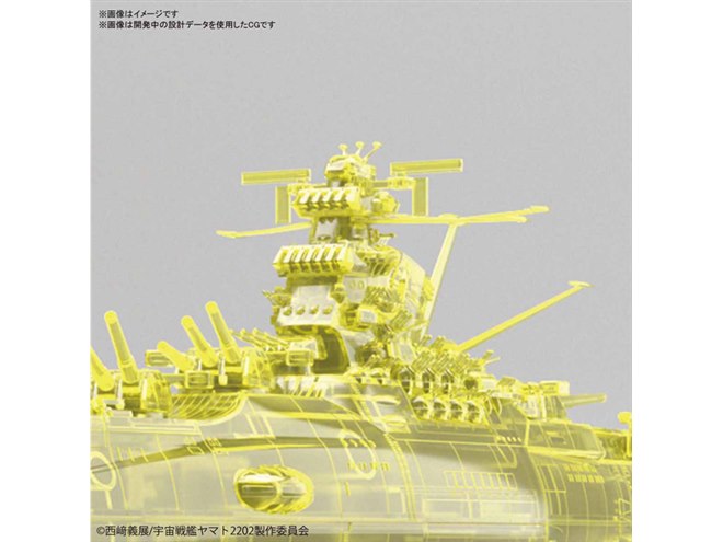 新品未開封 宇宙戦艦ヤマト完結編 光るパズル 初回限定特別仕様 Amazon.co.jp: 宇宙戦艦ヤマト完結編 光るパズル 初回限定