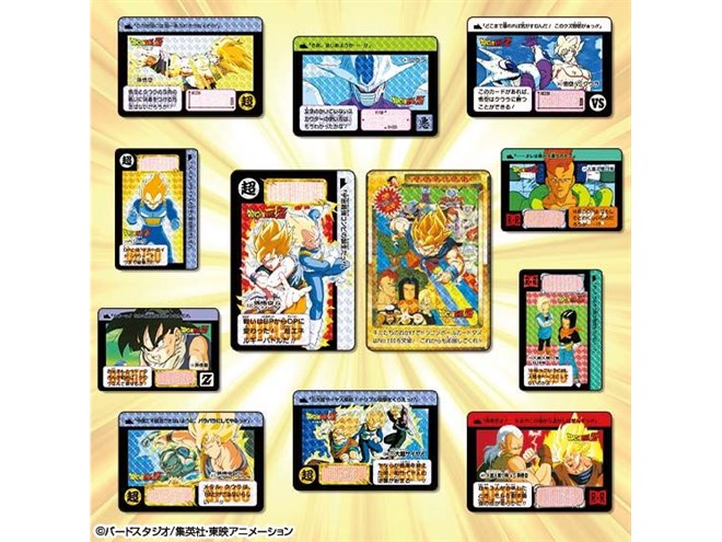 バンダイ、全169種収録の「ドラゴンボールカードダス Premium set Vol.3」 - 価格.com