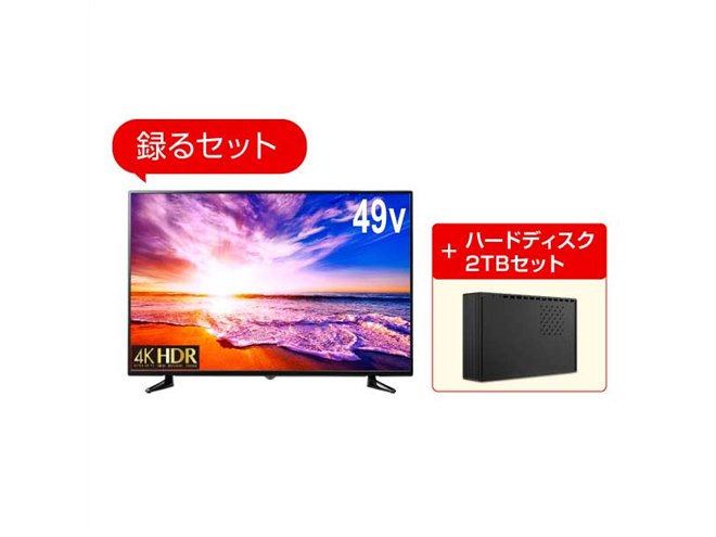 グリーンハウス、税別39,800円で49V型4Kテレビのメーカー再生品を販売
