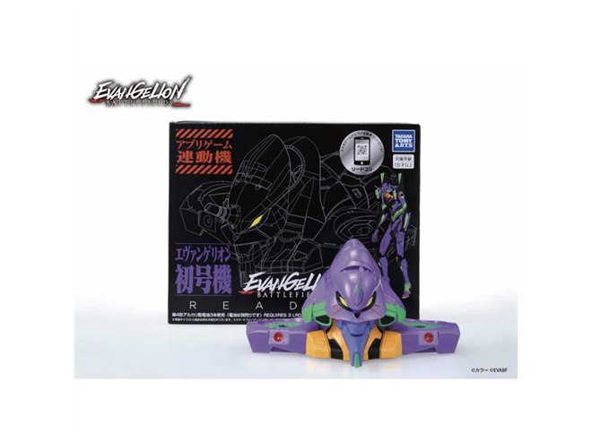 エヴァ初号機のコントローラーも、「エヴァBF」連動トイが3/26発売