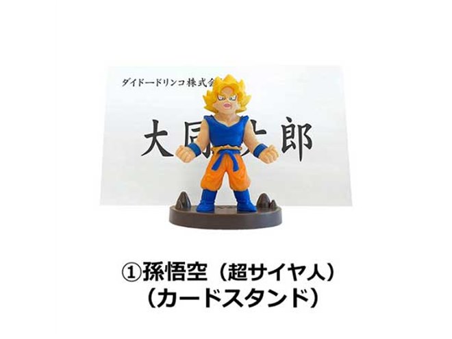 ドラゴンボールZ～デスクトップツールコレクション～」第2弾
