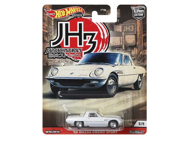 ホットウィール ジャパンヒストリックス3 - メルカリ
