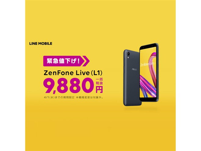 �uZenFone Live�iL1�j�v