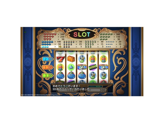 スクエニ、「ドラゴンクエストX オールインワンパッケージ version 1-5