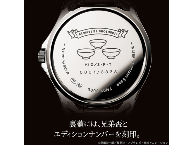 サボ 公式ライセンス メモリアルウォッチ 三兄弟 onepiece 腕時計 サボ 公式ライセンス メモリアルウォッチ 三兄弟 onepiece 腕時計