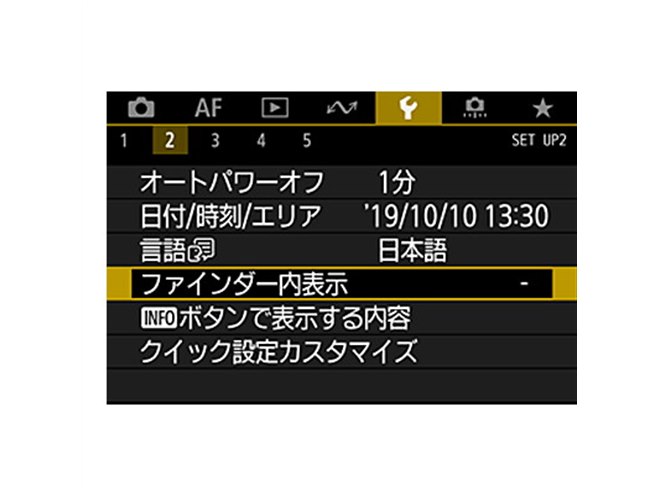 キヤノン「EOS-1D X Mark III」に不具合、対応ファームウェアを準備中