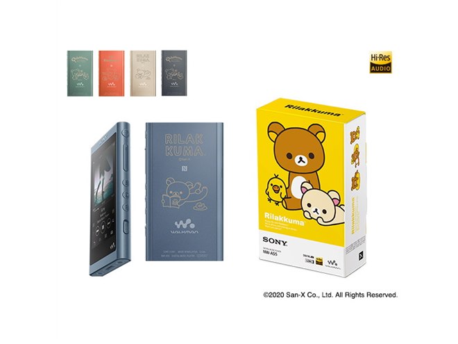 ソニー、リラックマとウォークマン「NW-A50」「NW-S310」がコラボ