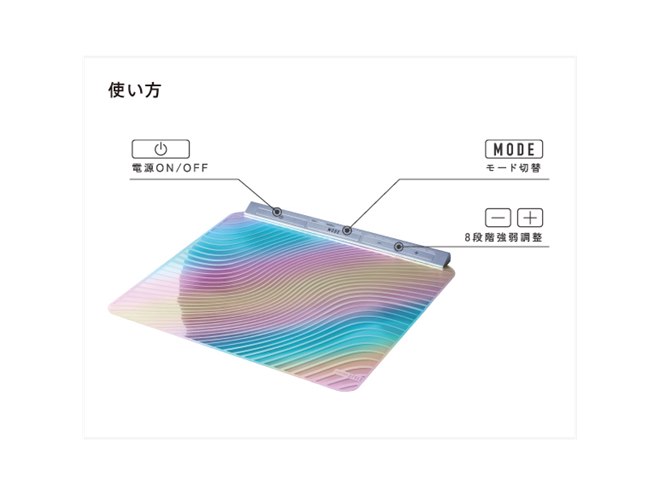 アテックス、くるっと丸めて携帯できる「EMSシート」 - 価格.com