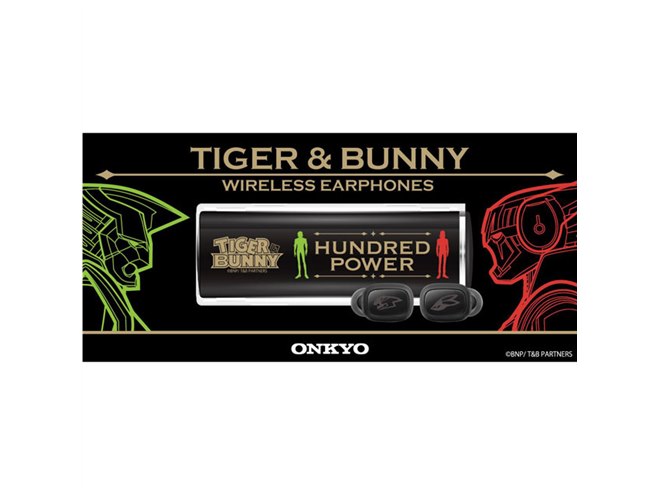 オンキヨー、「TIGER ＆ BUNNY」とコラボした完全ワイヤレスイヤホン - 価格.com