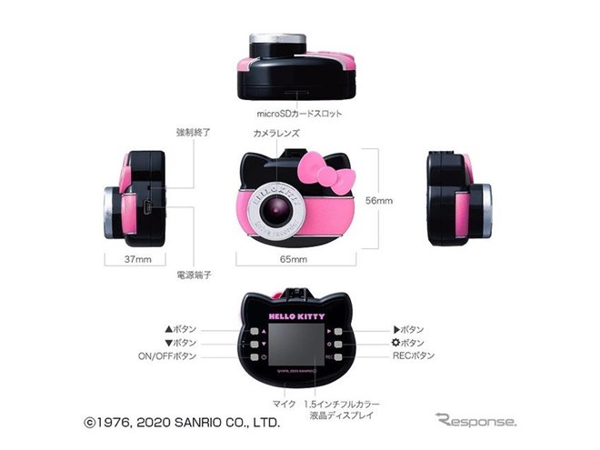 ハローキティなドラレコ登場、基本性能も充実 - 価格.com