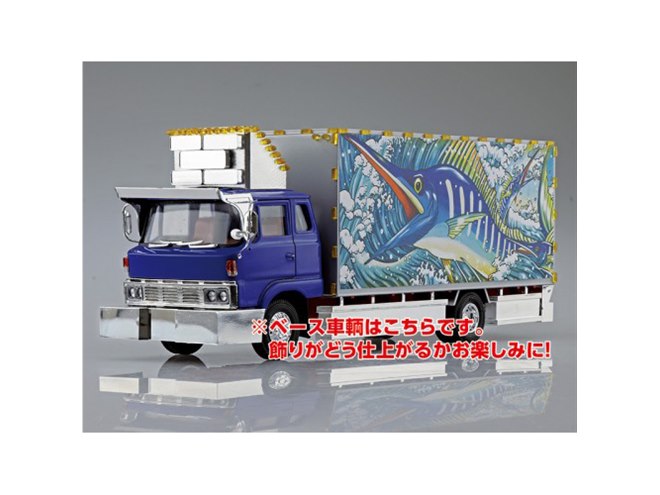 AOSHIMA「バリューデコトラ」に4t冷凍車「南勢冷蔵」、DXホイール