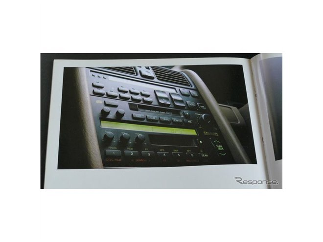 8トラオーディオ最高頂点 PANASONIC RS-858U【デッドストック】