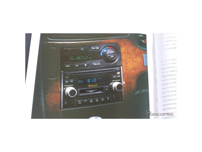 8トラック」に「DAT」…純正採用された驚き？のカーオーディオたち