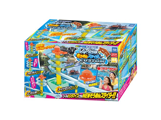 タカラトミー、コースをカスタマイズできる「そうめんスライダー