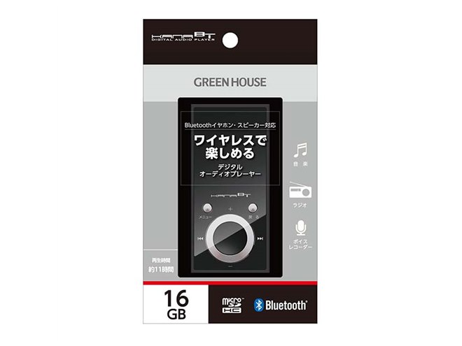 グリーンハウス、Bluetooth対応のオーディオプレーヤー「kana BT