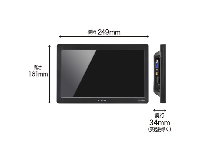税別約27,500円、USBバスパワーにも対応した10.1型HDMIマルチモニター