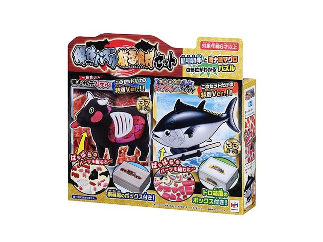 ⭐︎激レア⭐︎Kroi パズル＋マスク　新品未開封セット 〆切 1212クロスワードメイト 11月号 解答済 - メルカリ