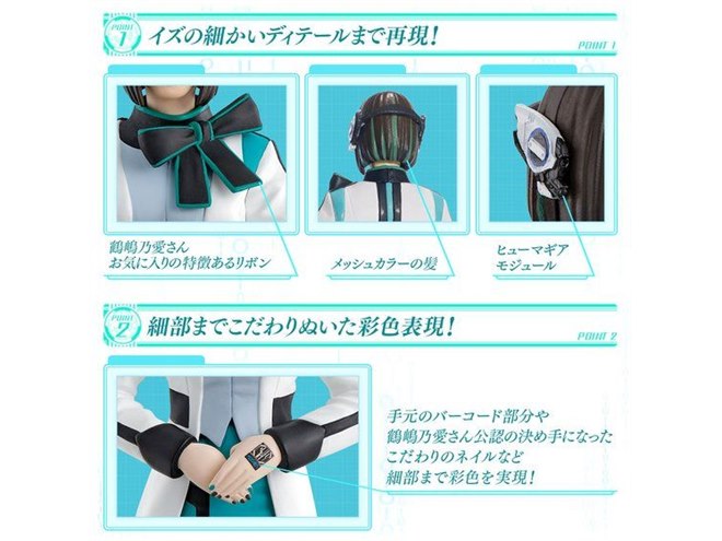 仮面ライダーゼロワン」鶴嶋乃愛公認のイズフィギュア、約1/10スケール
