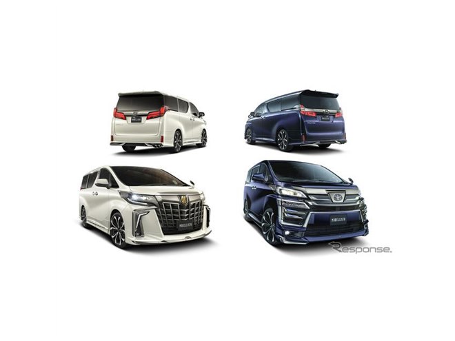 モデリスタ、アルファード/ヴェルファイア特別仕様車用カスタマイズ