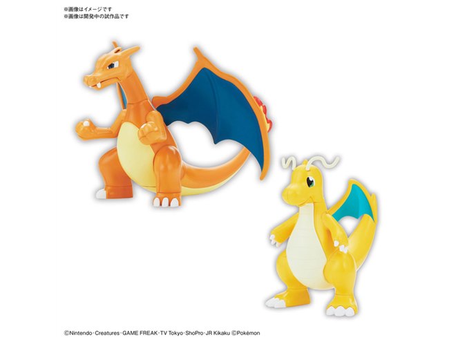 バンダイ、作りやすくなったポケプラ「リザードン＆カイリュー VS