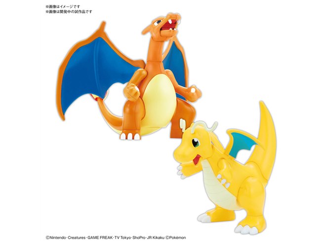 送料無料◆2024新品  バンダイ、作りやすくなったポケプラ「リザードン＆カイリュー ゲームキャラクター