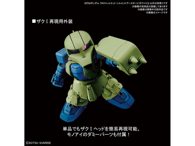 バンダイ SDガンダム クロスシルエット 2体セット SDガンダム クロスシルエット RX-78-2 ガンダム＆クロス