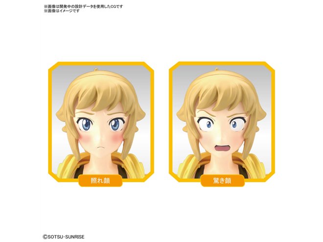 バンダイ、3つの表情パーツ付き「Figure-rise Standard ホシノ・フミナ