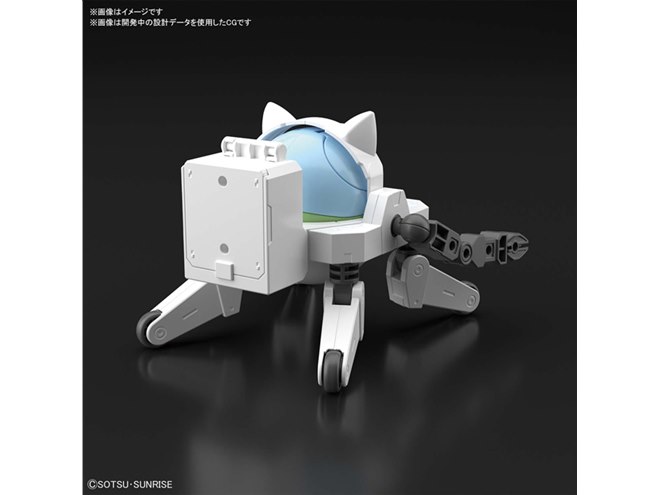 ハロプラ ハロフィッター」が8/29発売、作業用マシンをハロプラ