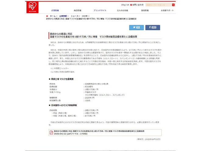 Nintendo Switch Online」7日間無料体験チケットが配布開始