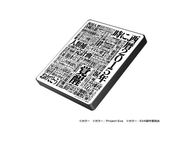 I-O DATA CDRI-W24AI2/EVA エヴァンゲリオン エヴァ仕様「CDレコ」限定発売、計49曲を収録した2枚組ディスク付き