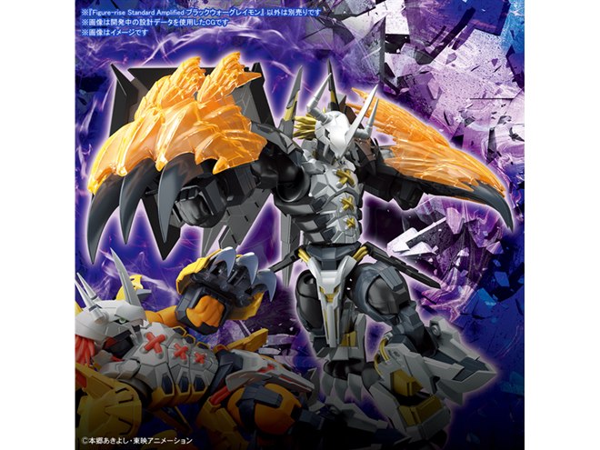 デジモン02」ブラックウォーグレイモンのキャラクタープラモが9月発売