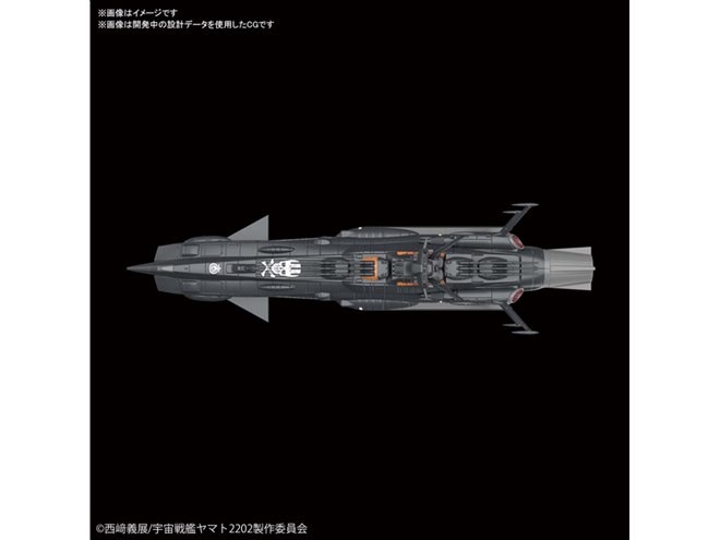 メカコレクション 自律無人戦闘艦BBB アンドロメダブラック」の発売日