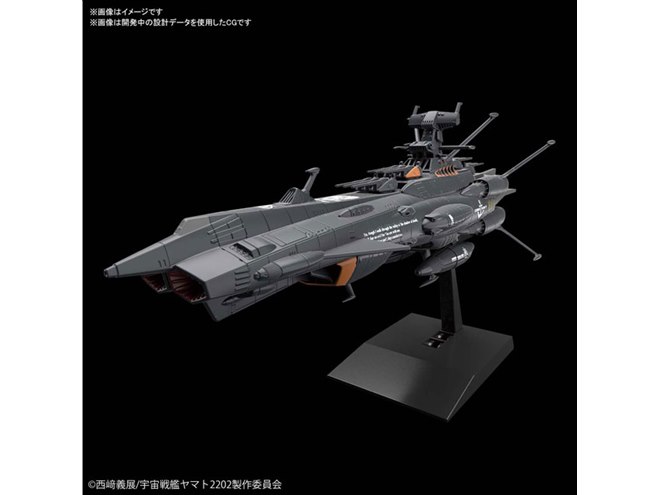 メカコレクション 自律無人戦闘艦BBB アンドロメダブラック」が9月発売