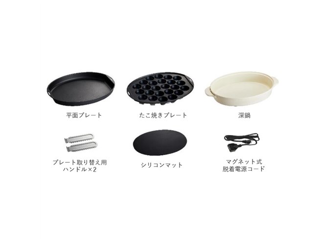 イデア、オーバル型ホットプレートに初夏の限定カラー「ブルーグレー