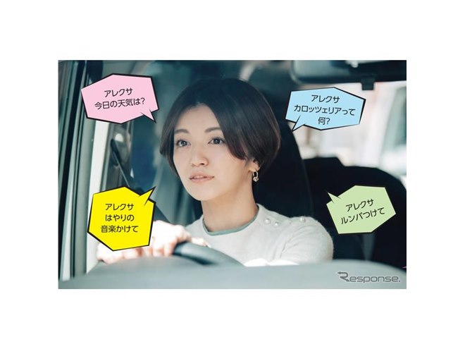 パイオニア、「CarPlay」「AndroidAuto」に対応した大画面
