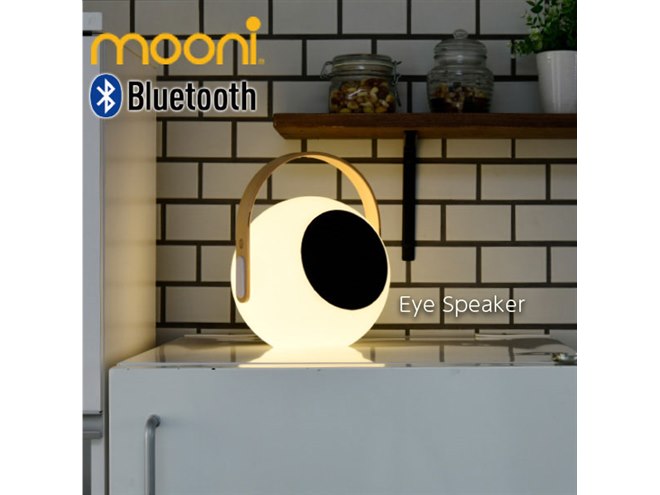mooni、スピーカーランタン「Eclipse」「Eye」「TakeMe」 - 価格.com