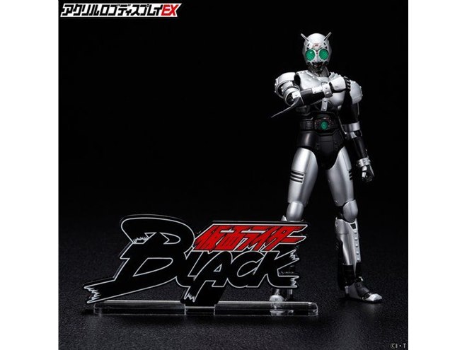 仮面ライダーBLACK」ロゴが存在感のあるディスプレイに、1,320円 - 価格.com