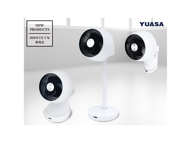 ユアサ プライムス 壁掛3Dサーキュレーター YKT-DWM151CFR Amazon | ユアサプライムス 壁掛けサーキュレーター 人感