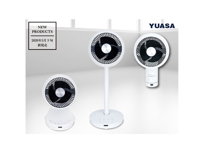 ユアサ プライムス 壁掛3Dサーキュレーター YKT-DWM151CFR ユアサプライムス 壁掛け 3D サーキュレーター YKT-DWM151EFR(W