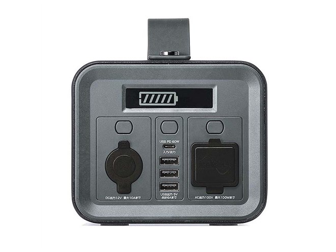サンワ、コンセントなど4種類の出力に対応したポータブル電源「700