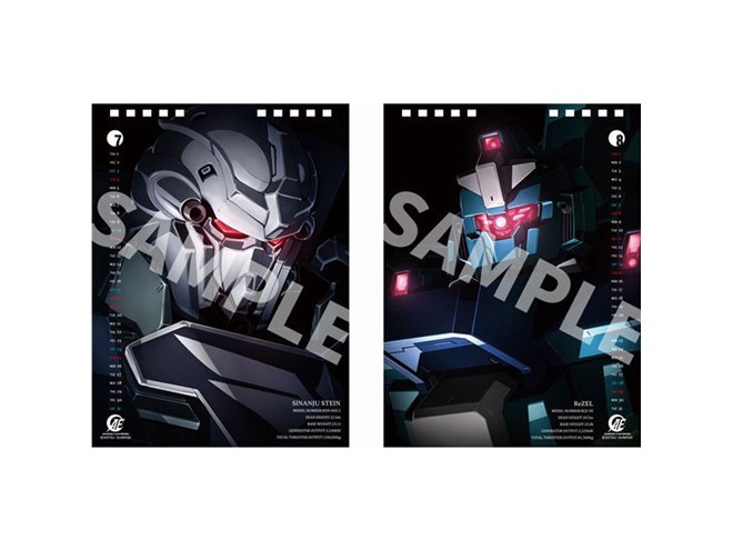 機動戦士ガンダム 卓上カレンダー2021」機体12種の描き下ろしイラスト