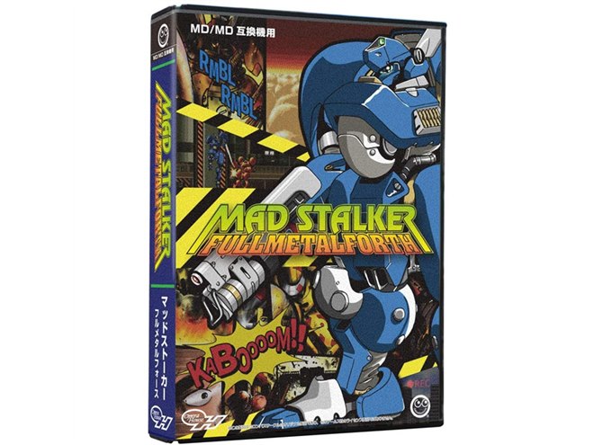 約26年前の未発売タイトルが復刻「マッドストーカー（MD/MD互換機用