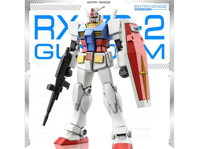 簡単組立×ハイクオリティ”のガンプラ「ENTRY GRADE 1/144 RX-78-2 ガンダム」 - 価格.com