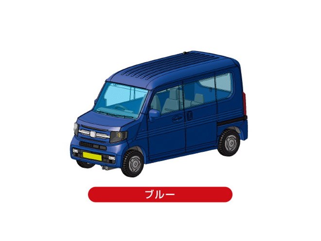 はたらく車」シール付き、ホンダ「N-VAN」が1/64スケールで登場 - 価格.com