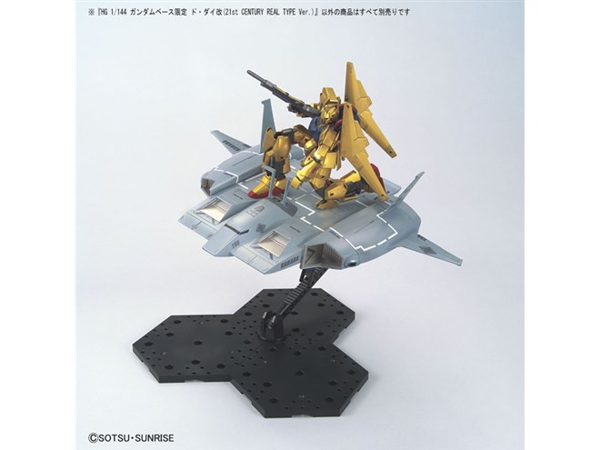 HG 百式 & ドダイ改 (ガンダムベース限定) オリジナルカラーの「HG 1/144 ガンダムベース限定 ド・ダイ改