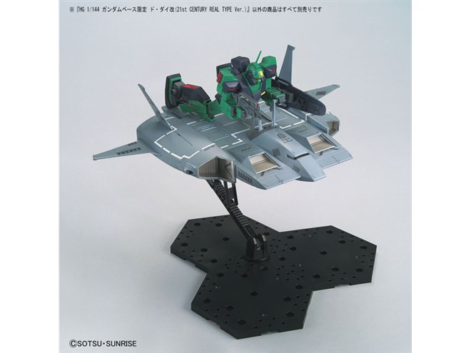 HG 百式 & ドダイ改 (ガンダムベース限定) オリジナルカラーの「HG 1/144 ガンダムベース限定 ド・ダイ改