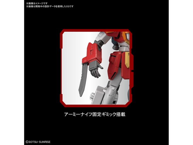 バンダイ、ガンプラ「HGAC 1/144 ガンダムヘビーアームズ」を10月発売