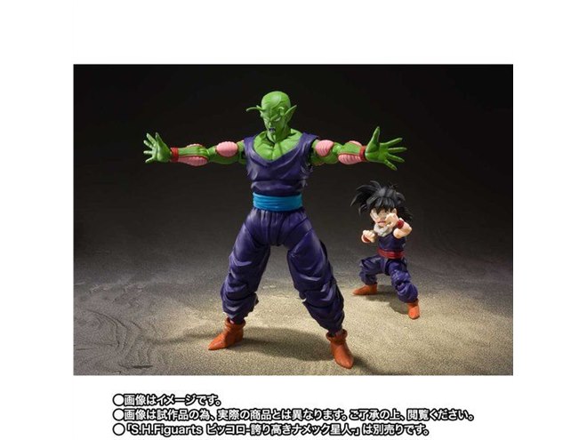 孫悟飯：少年期【L☆】《緑》|パラレル版FB01-071|LEADER||ドラゴンボールカード通販 メルカード