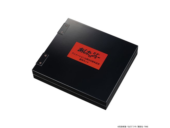 あしたのジョー」名シーンが純銀貨に、メモリアル仕様の展示ケース入り