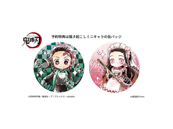 鬼滅の刃」イメージ眼鏡が6/12発売、第1弾は炭治郎/禰豆子モデル